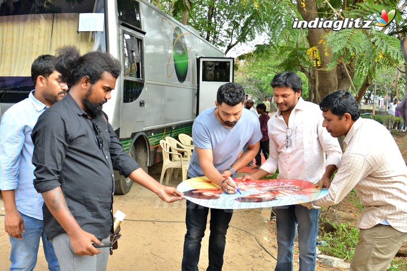 'Bangari Balaraju' First Song Launch