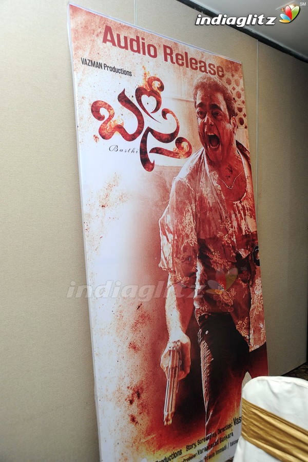 'Basthi' Teaser Launch