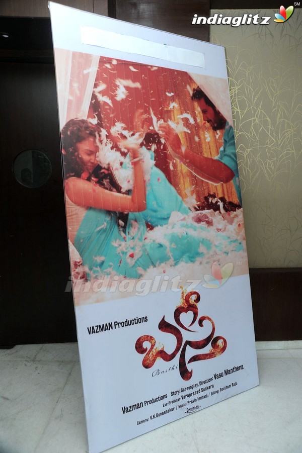 'Basthi' Teaser Launch