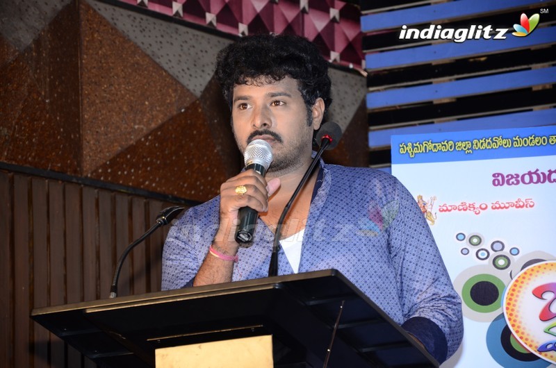 'Bava Maradalu' Press Meet