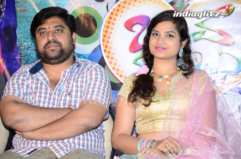 'Bava Maradalu' Press Meet