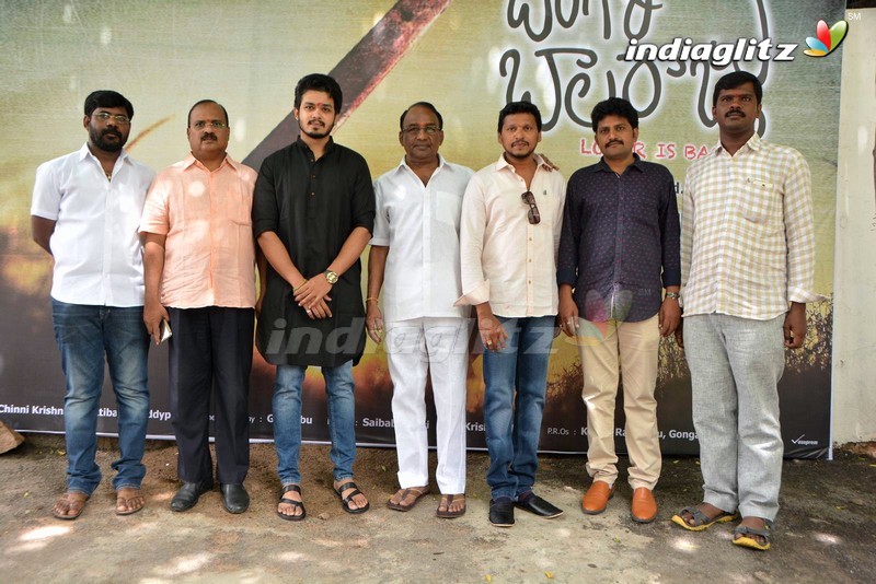 'Bangari Balaraju' Movie Launched