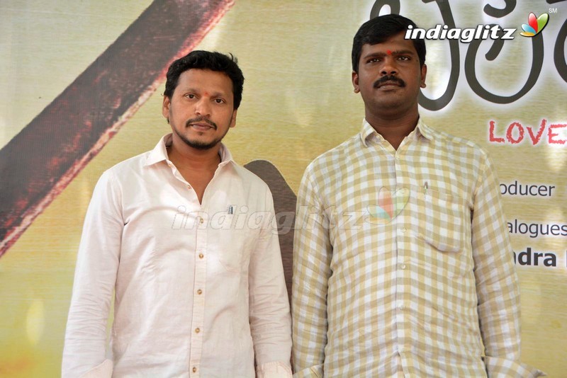 'Bangari Balaraju' Movie Launched