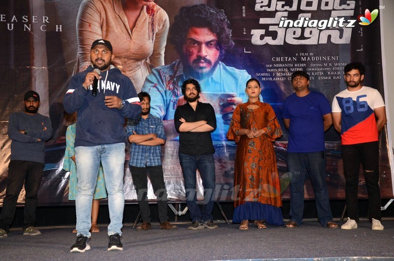 'Beach Road Chetan' Trailer Launch