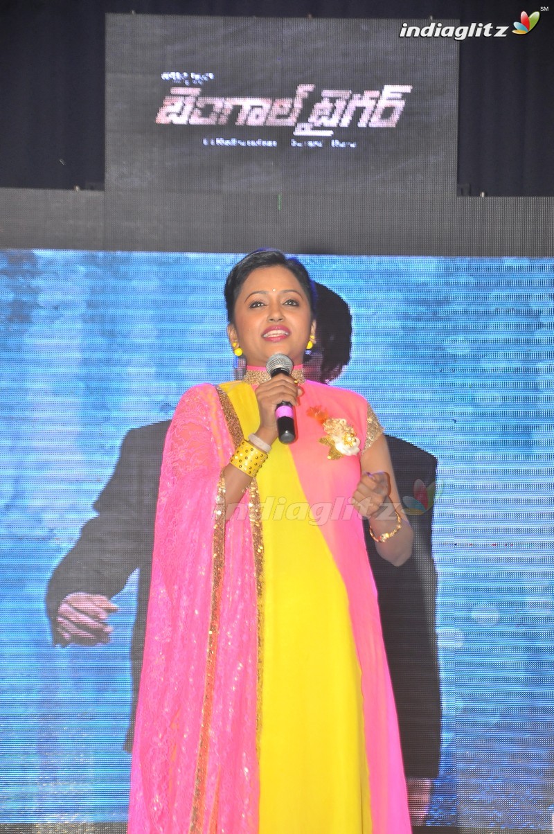 'Bengal Tiger' Audio Launch (Set-1)