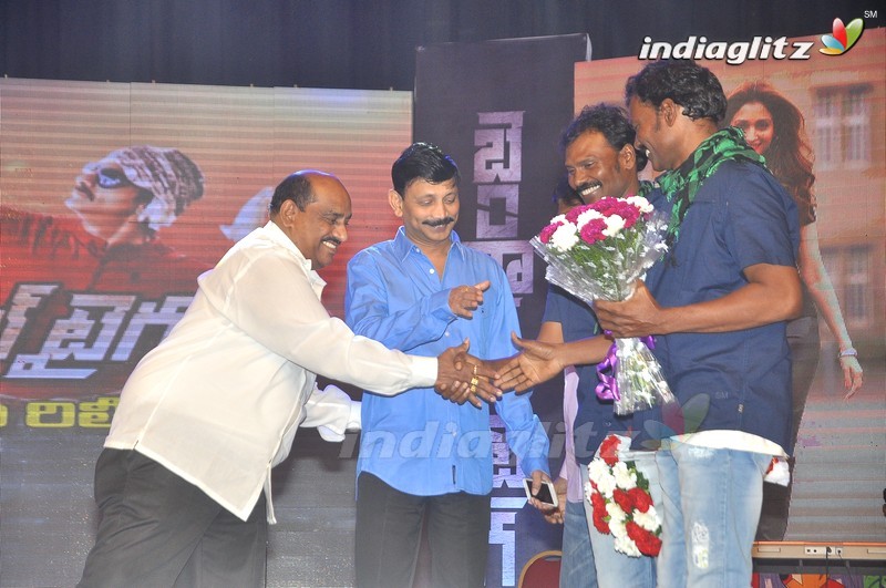 'Bengal Tiger' Audio Launch (Set-1)