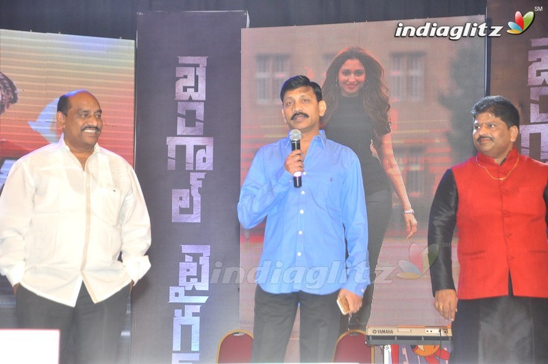 'Bengal Tiger' Audio Launch (Set-1)