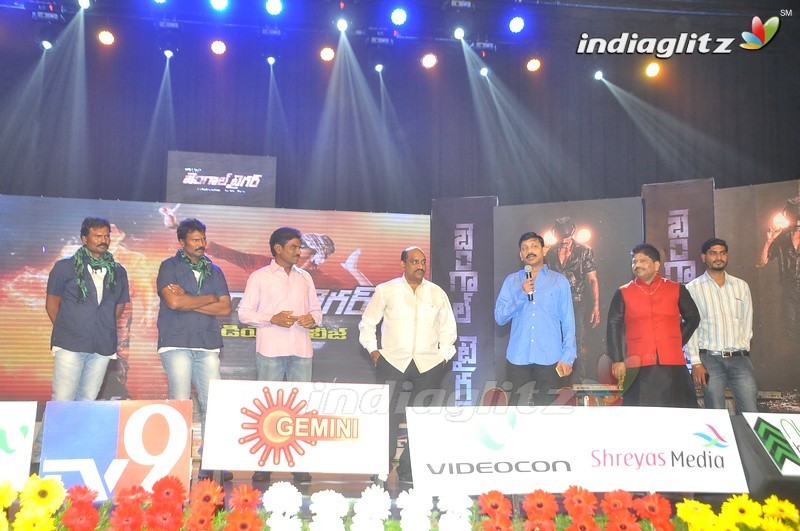 'Bengal Tiger' Audio Launch (Set-1)