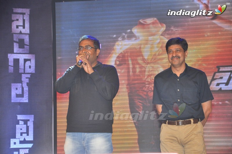 'Bengal Tiger' Audio Launch (Set-1)