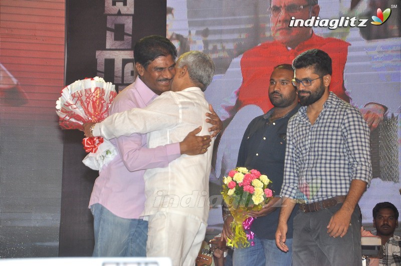 'Bengal Tiger' Audio Launch (Set-1)