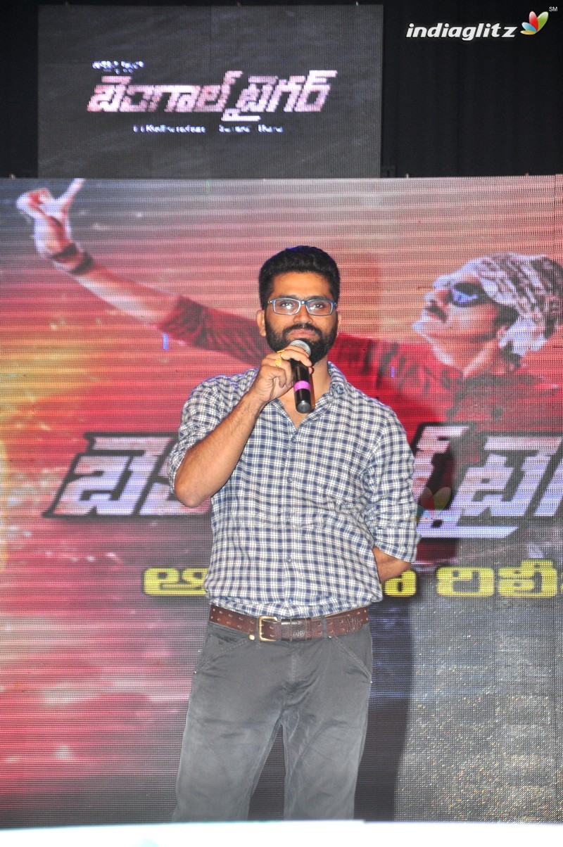 'Bengal Tiger' Audio Launch (Set-2)