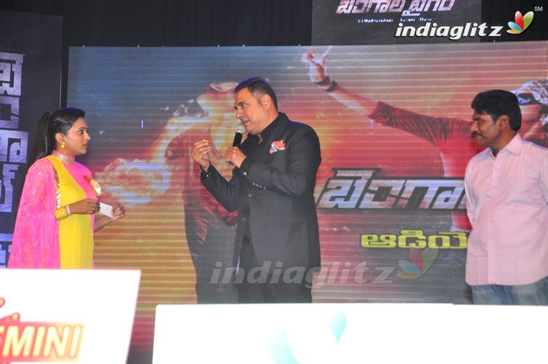 'Bengal Tiger' Audio Launch (Set-2)