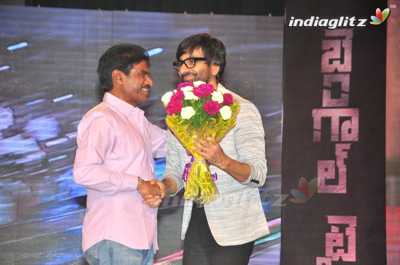 'Bengal Tiger' Audio Launch (Set-2)