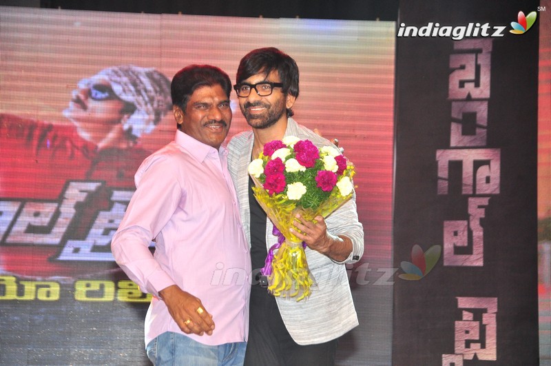 'Bengal Tiger' Audio Launch (Set-2)