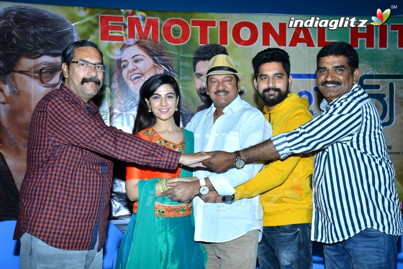 'Bewars' Success Meet