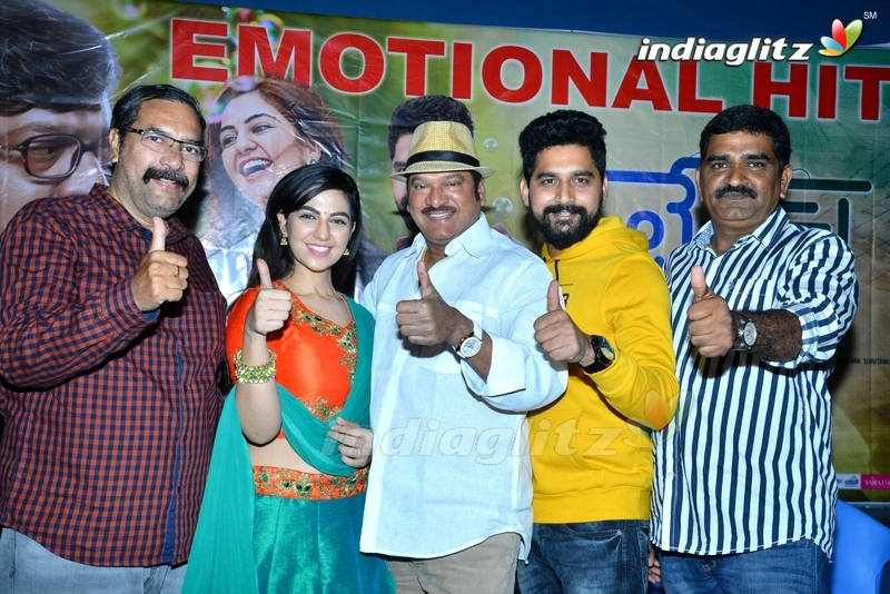 'Bewars' Success Meet