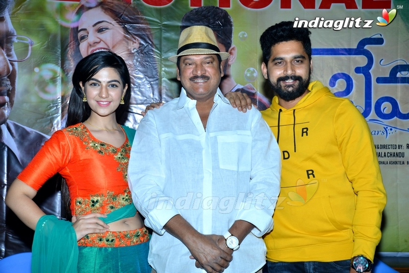 'Bewars' Success Meet