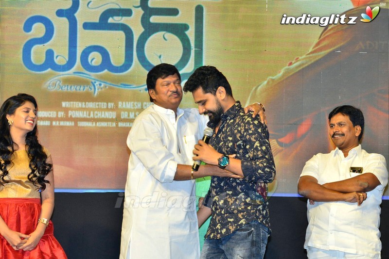 'Bewars' Audio Launch