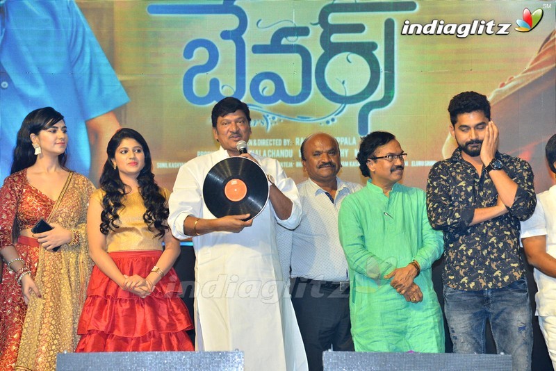 'Bewars' Audio Launch