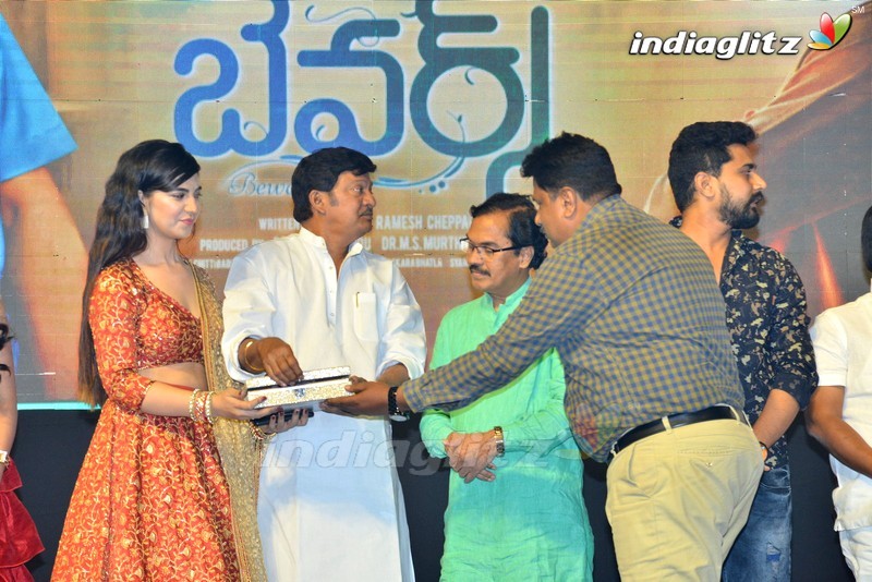 'Bewars' Audio Launch