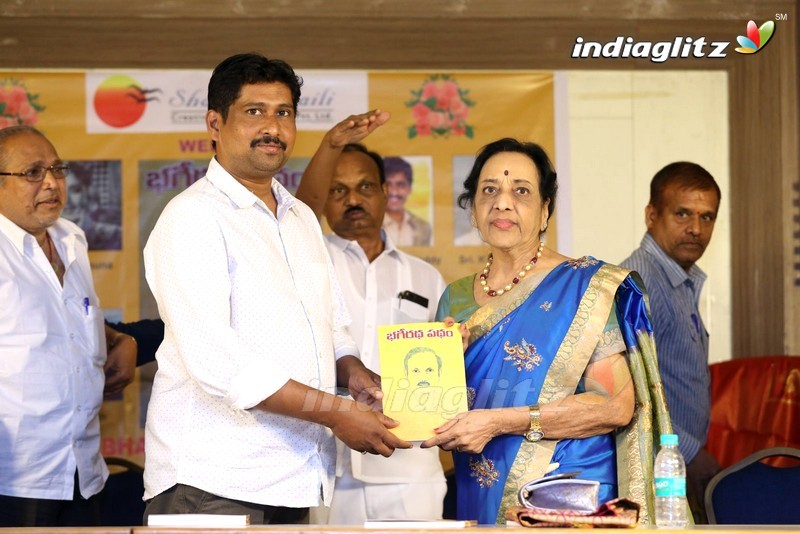 'Bhageeratha Patham' Book Launch