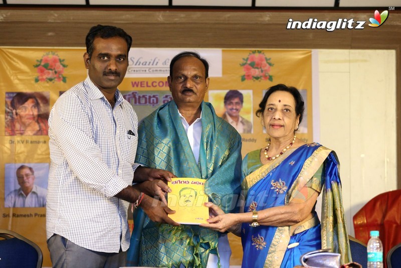 'Bhageeratha Patham' Book Launch