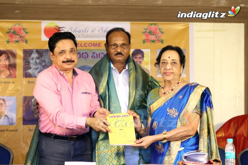 'Bhageeratha Patham' Book Launch