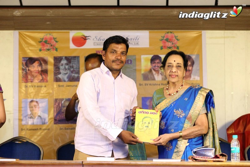 'Bhageeratha Patham' Book Launch