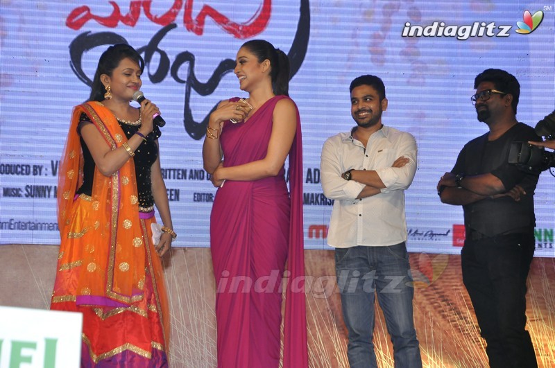 'Bhale Manchi Roju' Audio Launch (Set-01)