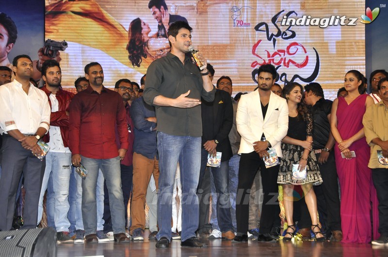 'Bhale Manchi Roju' Audio Launch (Set-02)