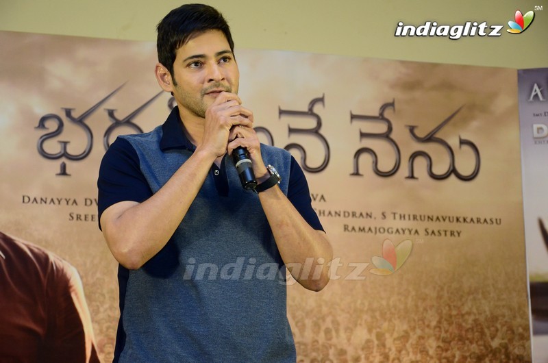 'Bharat Ane Nenu' Success Meet