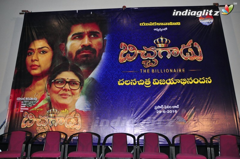 'Bichagadu' Success Meet