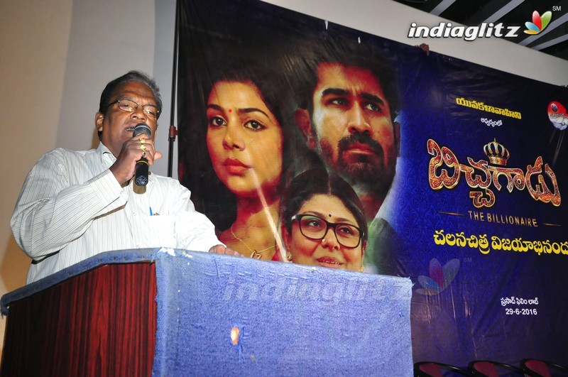 'Bichagadu' Success Meet