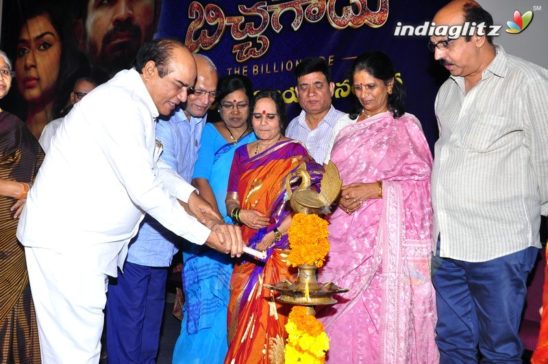 'Bichagadu' Success Meet