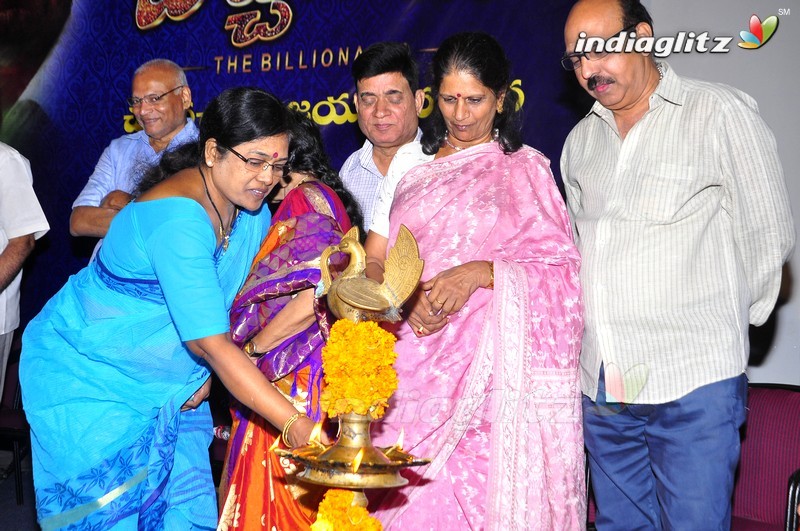 'Bichagadu' Success Meet