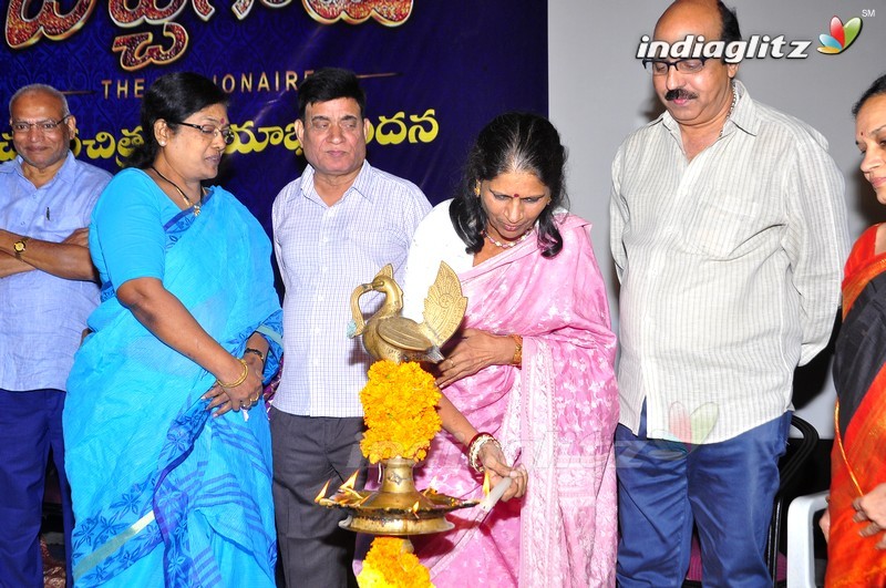 'Bichagadu' Success Meet