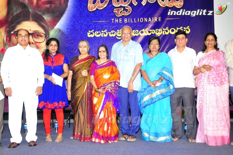 'Bichagadu' Success Meet