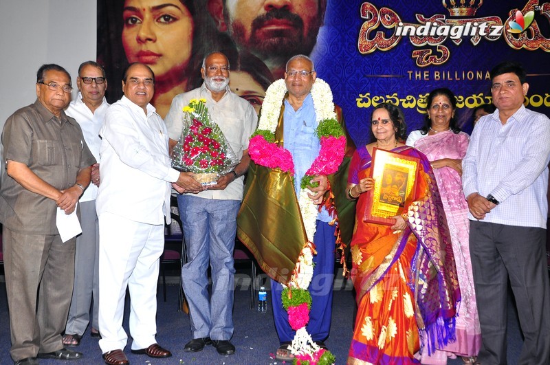 'Bichagadu' Success Meet