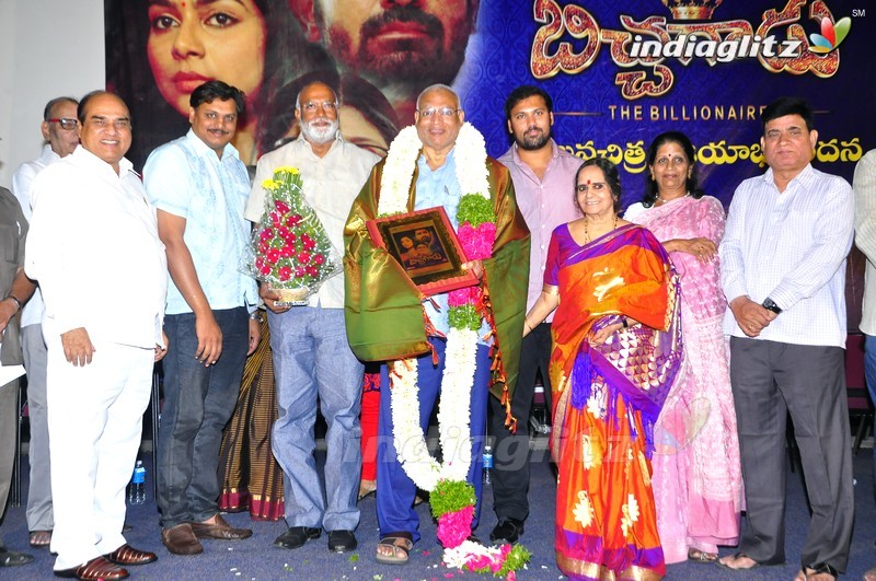 'Bichagadu' Success Meet