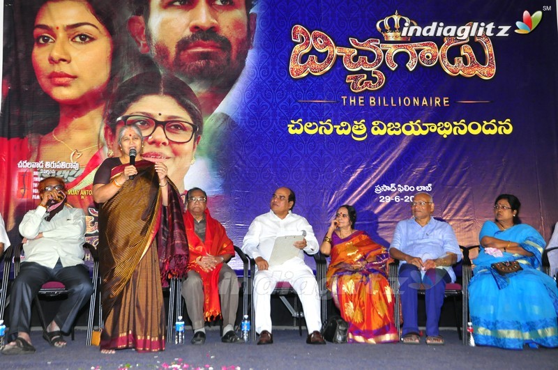 'Bichagadu' Success Meet