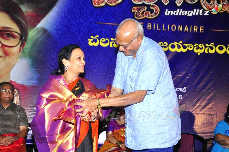 'Bichagadu' Success Meet