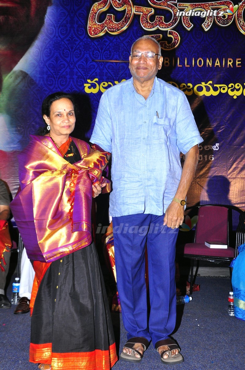 'Bichagadu' Success Meet