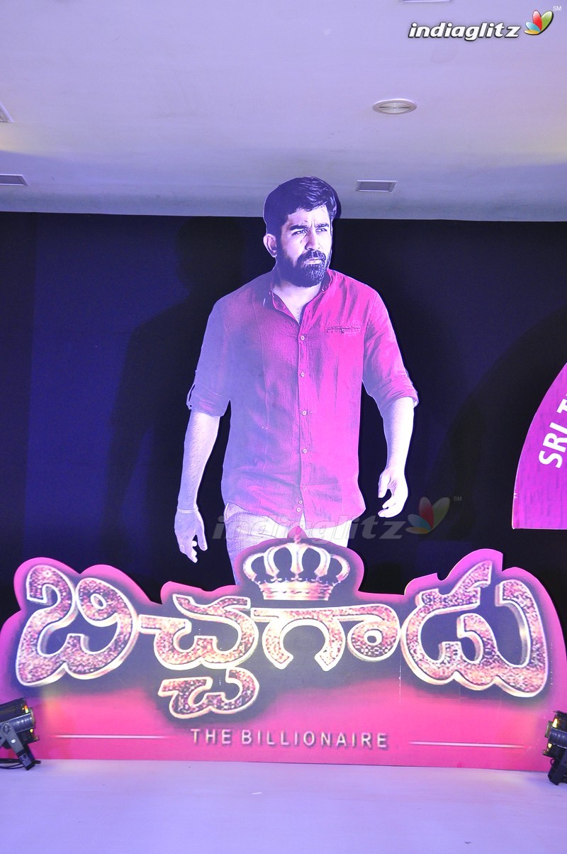 'Bichagadu' 50 Days Celebrations