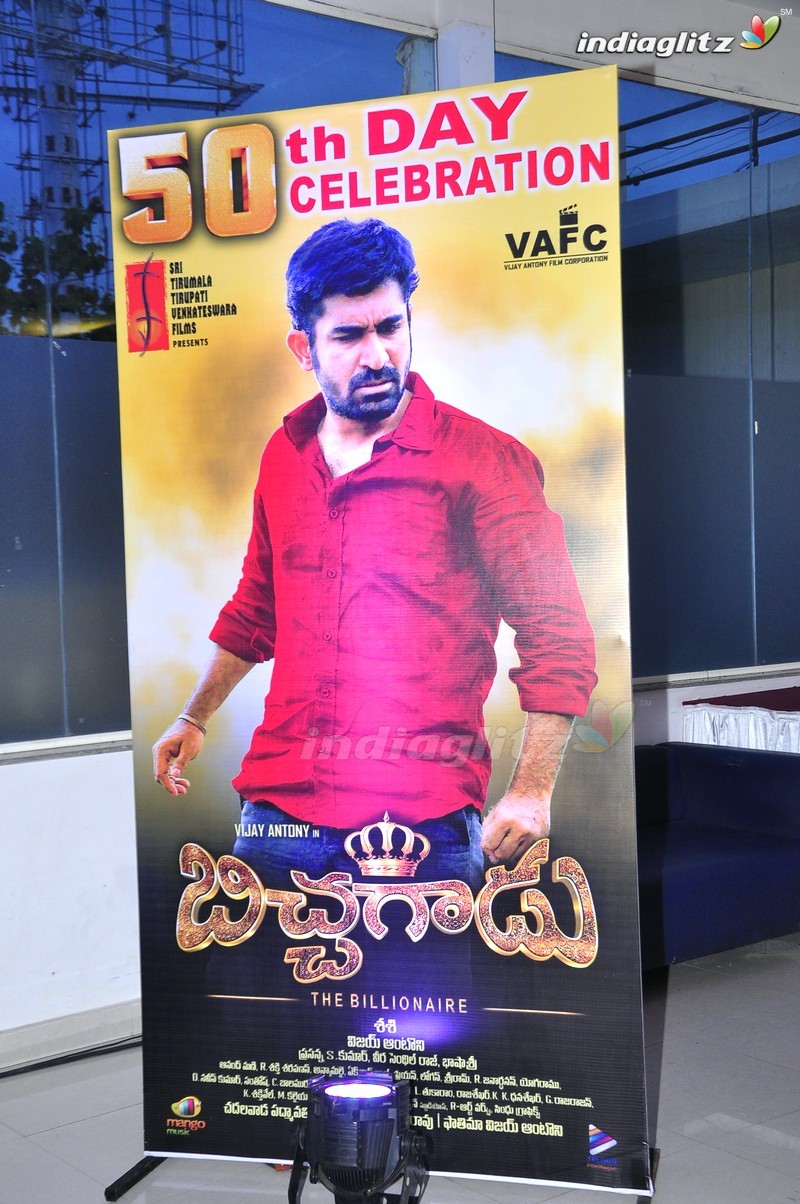 'Bichagadu' 50 Days Celebrations