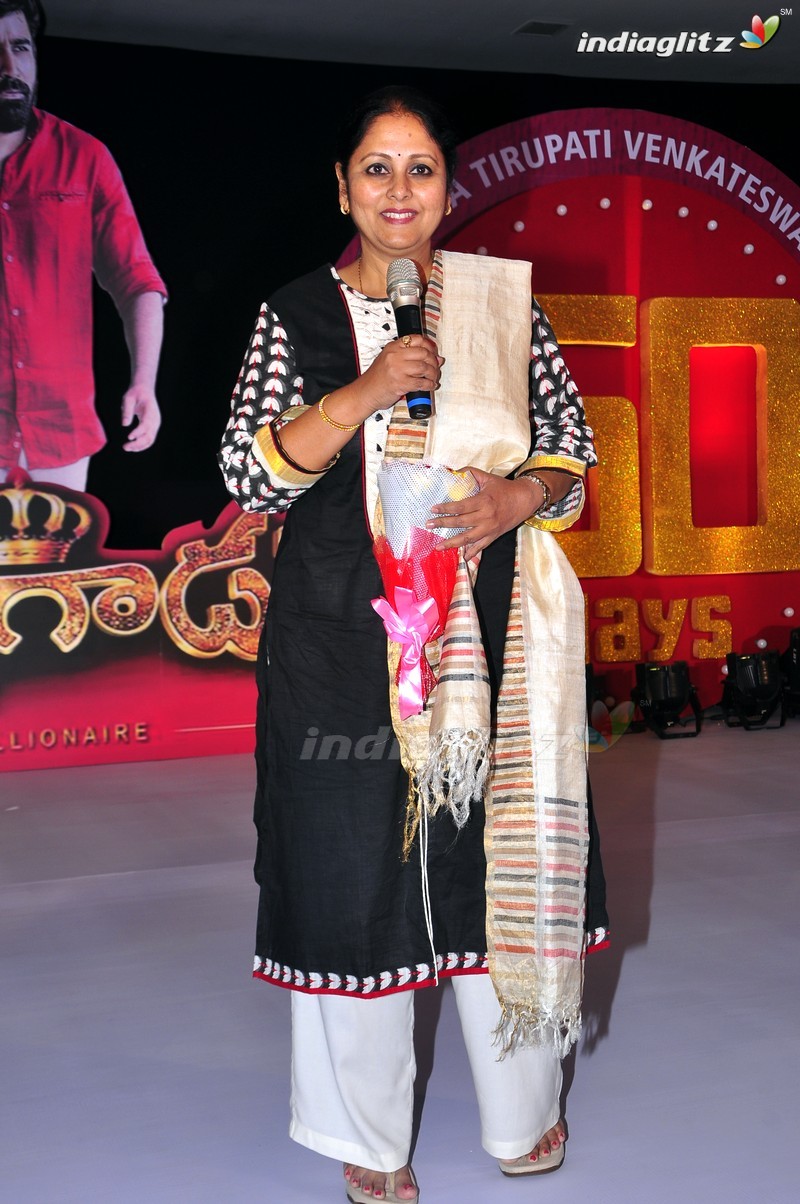 'Bichagadu' 50 Days Celebrations