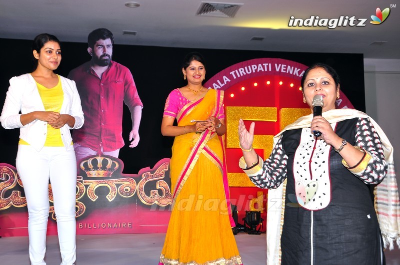 'Bichagadu' 50 Days Celebrations