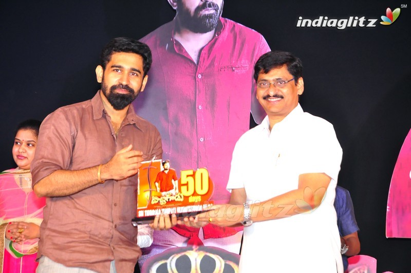 'Bichagadu' 50 Days Celebrations