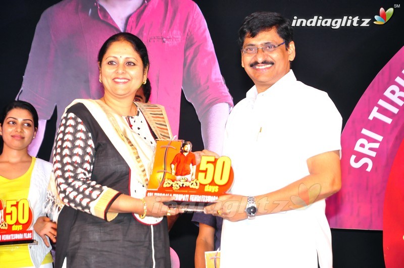 'Bichagadu' 50 Days Celebrations