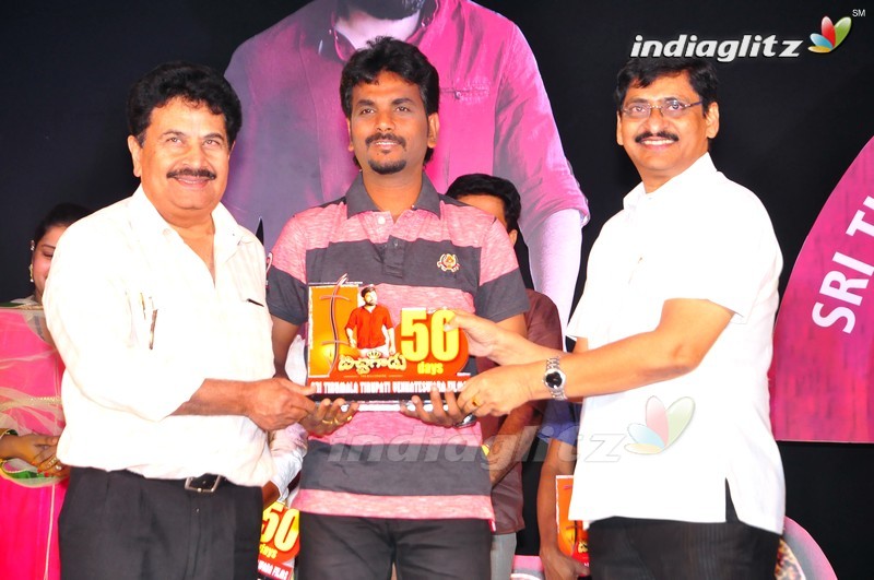 'Bichagadu' 50 Days Celebrations