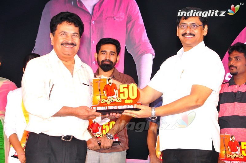 'Bichagadu' 50 Days Celebrations